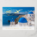 Search for greece save the dates Greek