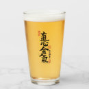 Search for aikido drinkware Winter
