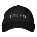 Search for japan accessories Far east