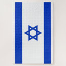 Search for israel puzzles Tel aviv