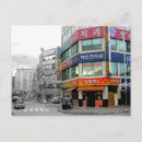 Search for korea City
