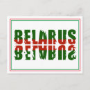 Search for flag of belarus postcards National