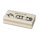 Search for greetings rubber stamps Simple