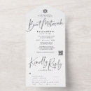 Search for jewish bar bat mitzvah invitations Simple