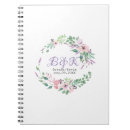Search for pink flower notebooks Flowers