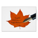 Search for for daughter thanksgiving cards Leaf