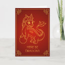 Search for chinese zodiac cards Dragon