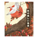 Search for beautiful forest posters Nature