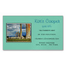 Search for columns business cards Pillar