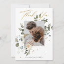 Search for soft photo cards Watercolor