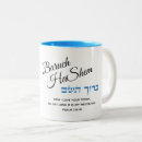 Search for praise lord mugs Psalm