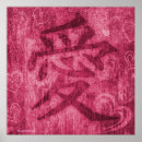 Search for pink squares pattern posters For kids