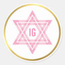 Search for circle of stars stickers Jewish