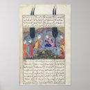 Search for firdausi Illuminated