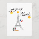 Search for french flag cards Flag of france