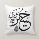 Search for arabic calligraphy cushions Muslim