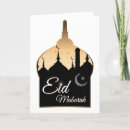 Search for ramadan mubarak cards Muslim