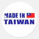 Search for taiwan stickers Nation