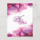 Search for ramadan arabic postcards Calligraphy