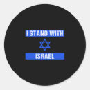 Search for israeli stickers Flag