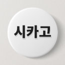 Search for baseball badges Mlb