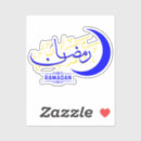 Search for month of ramadan stickers Arabic
