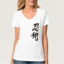 Search for ninjutsu tshirts Japanese