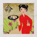 Search for asian dinner party invitations Elegant