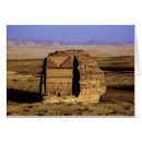 Search for saudi arabia postcards Nature