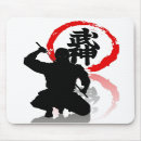 Search for martial electronics Kanji