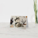 Search for cute halloween cards Kitten