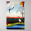 Search for hiroshige posters Ukiyo e