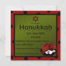 Search for rosh hashanah invitations Star of david