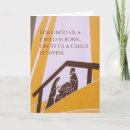 Search for for unto us a child is born christmas cards Nativity