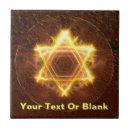 Search for star of david tiles Judaism