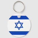 Search for israeli flag key rings World flags