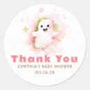 Search for cute ghost stickers A little boo