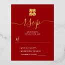 Search for tea ceremony invitations Red and gold