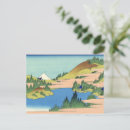 Search for hakon postcards Mount fuji