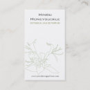 Search for honeysuckle Floral