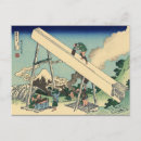Search for fuji mountain postcards Vintage