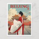 Search for forbidden city china postcards Beijing