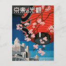 Search for paper lantern postcards Travel