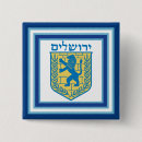 Search for lion of judah badges Jerusalem