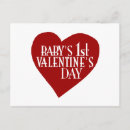 Search for babe valentines day cards Toddler