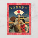Search for steamship postcards Vintage