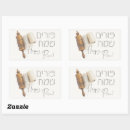 Search for manos stickers Megillah