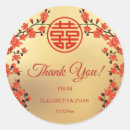 Search for chinese red stickers Double happiness
