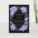 Search for memorial keepsake cards Forever in our hearts