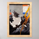 Search for kuniyoshi art Japanese